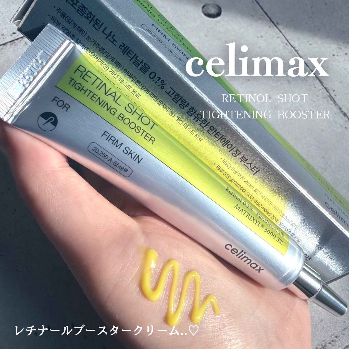 THE ビタA レチナールショット タイトニングブースター/celimax/ブースター・導入液を使ったクチコミ(1枚目)