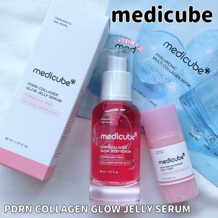 PDRNピンクナイアシンアミドミルキートナー/MEDICUBE/化粧水を使ったクチコミ(1枚目)