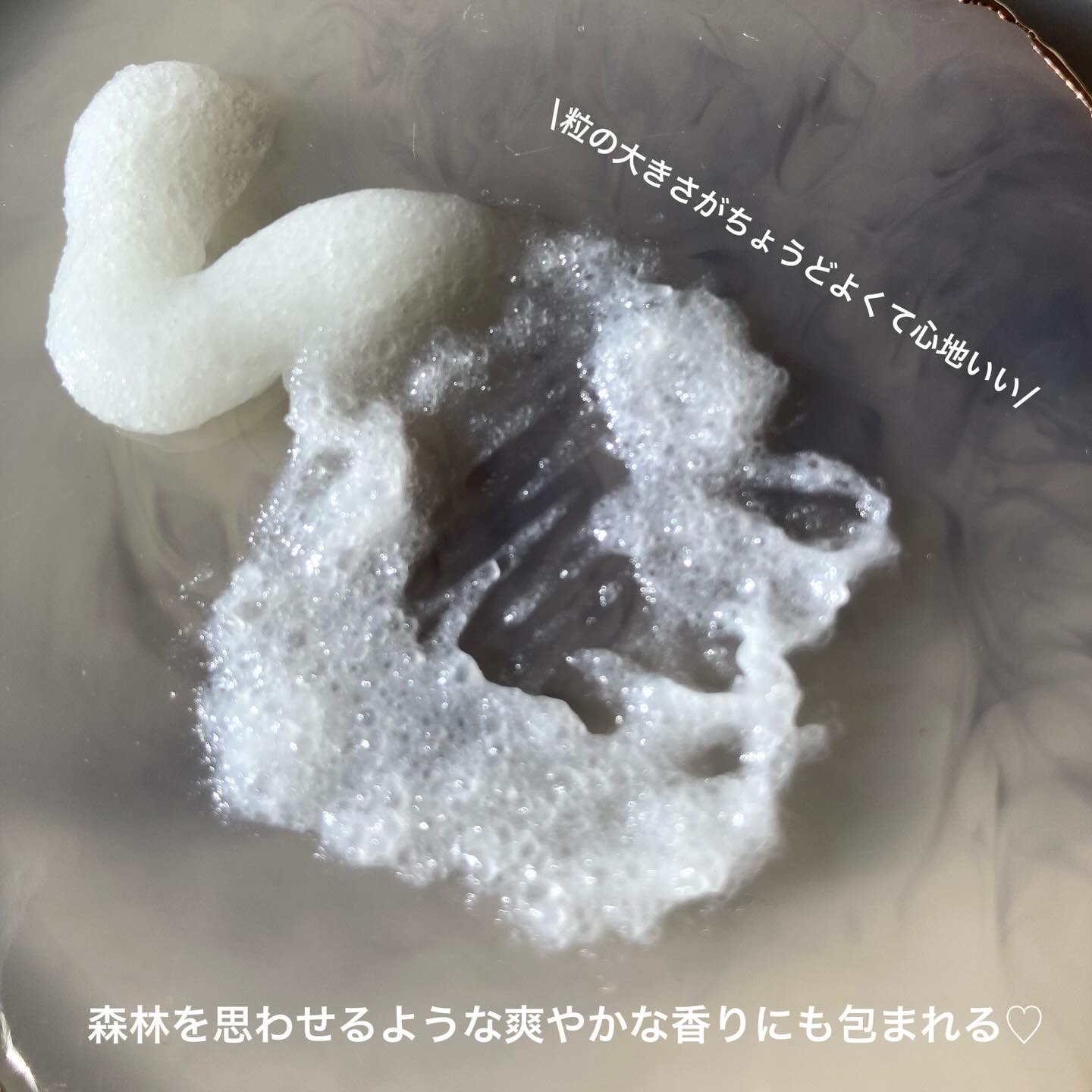 ローズマリー スカルプ スクラブ/AROMATICA/ヘッドスクラブを使ったクチコミ（3枚目）