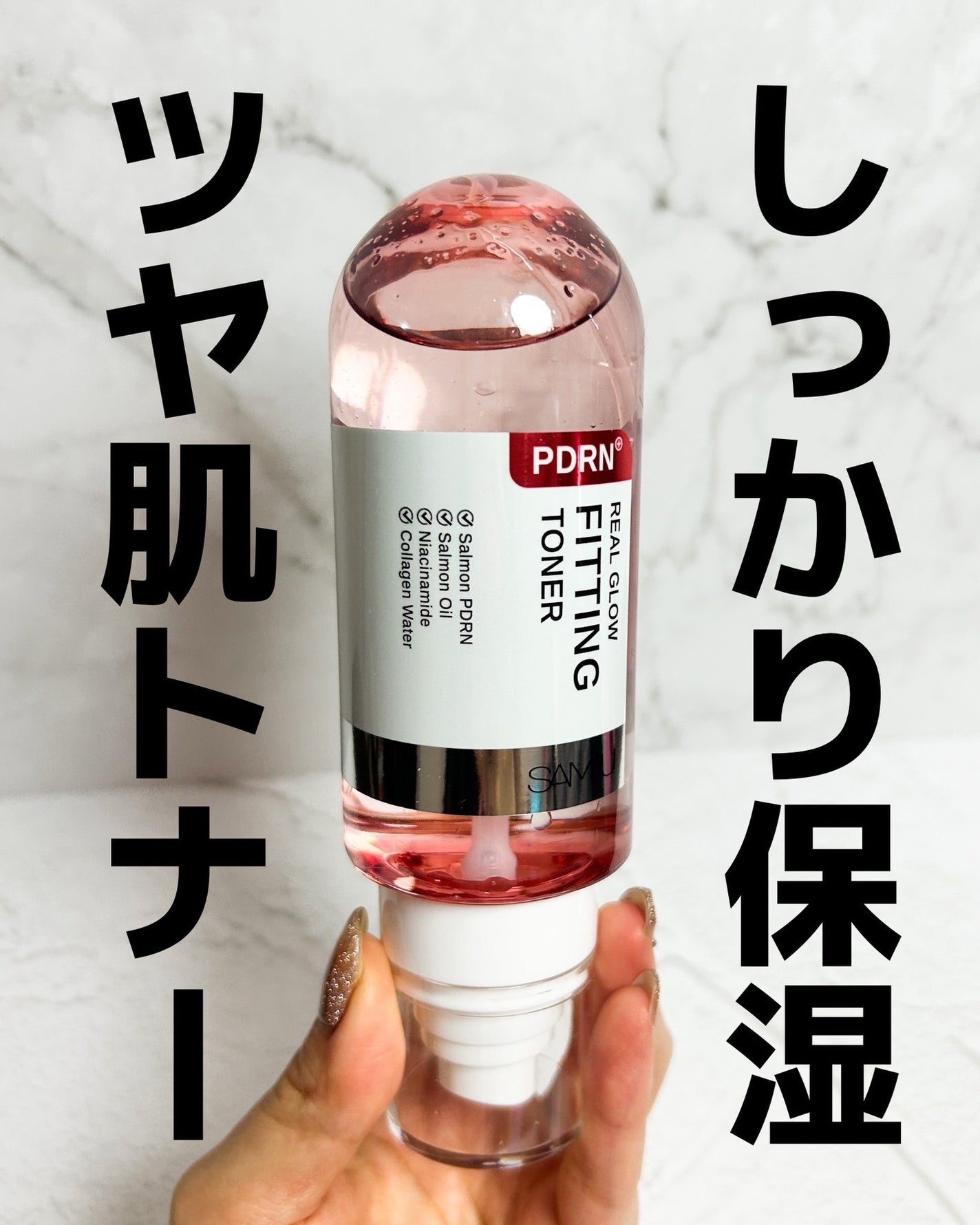 PDRNリアルグロウフィッティングトナー/SAM'U/ミスト状化粧水を使ったクチコミ(1枚目)