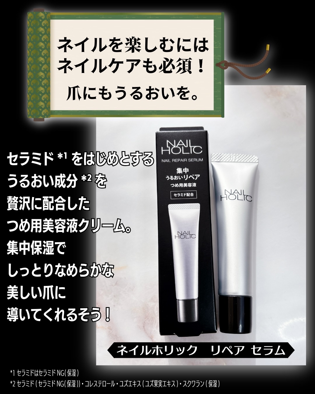 リペア セラム/ネイルホリック/ネイルオイル・トリートメントを使ったクチコミ（2枚目）