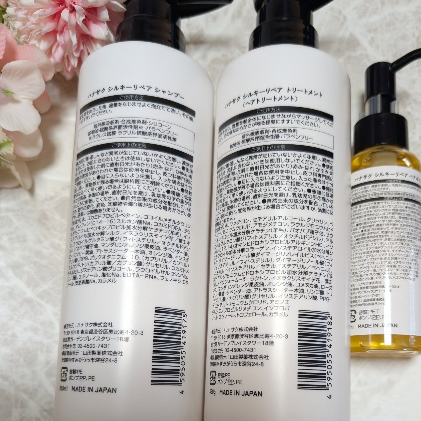 87saku ハナサク シルキーリペア シャンプー/トリートメント/87saku/市販シャンプーを使ったクチコミ（2枚目）