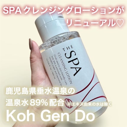 THE SPA クレンジングローション/Koh Gen Do/クレンジングウォーターを使ったクチコミ(1枚目)
