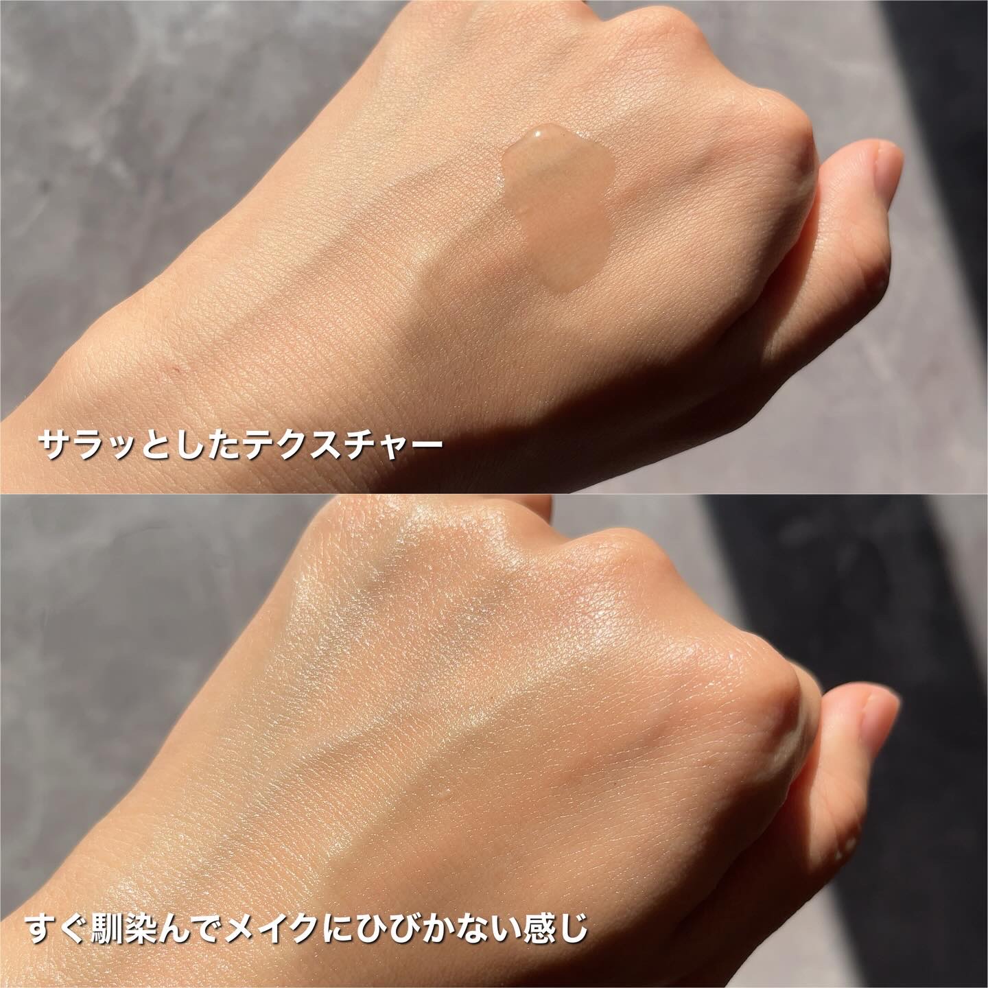 5番 白玉グルタチオンCトーンアップベース SPF50+ PA++++/numbuzin/化粧下地を使ったクチコミ（3枚目）