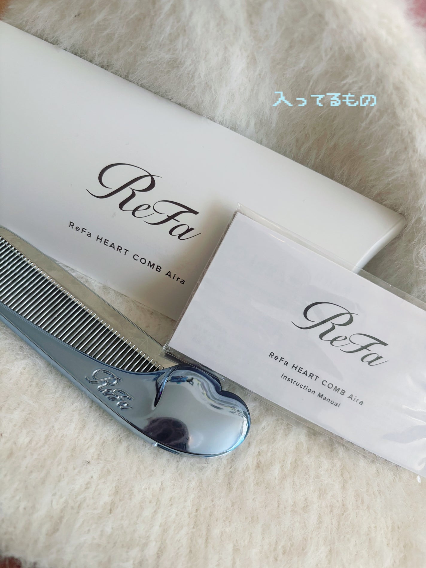 ReFa HEART COMB Aira/ReFa/ヘアコームを使ったクチコミ(2枚目)