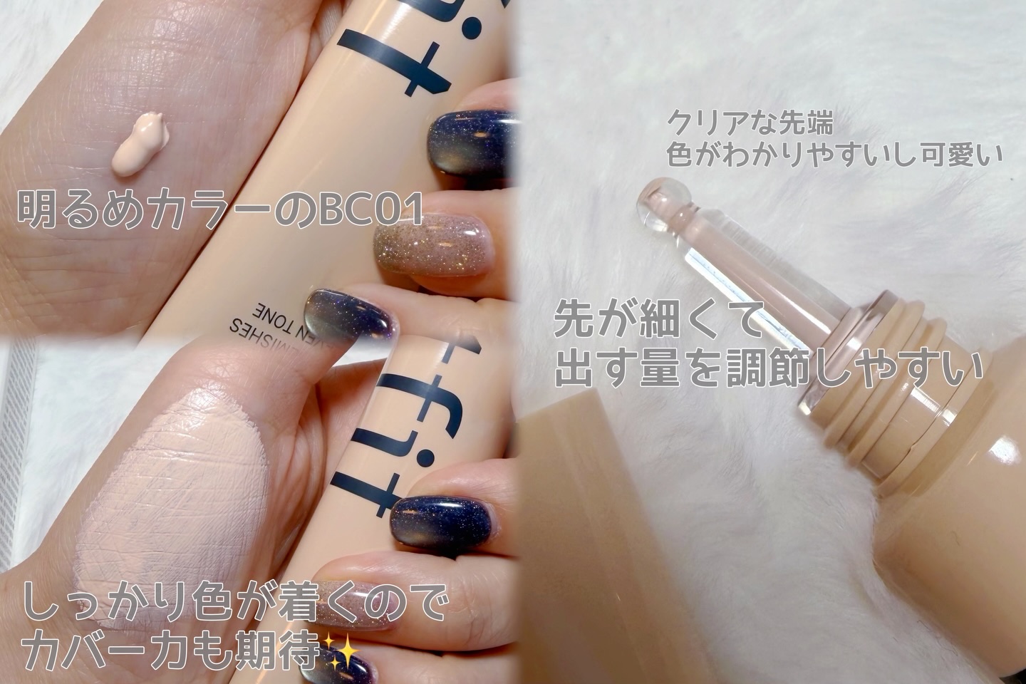 スキンカバーBBクリーム/TFIT/BBクリームを使ったクチコミ（2枚目）