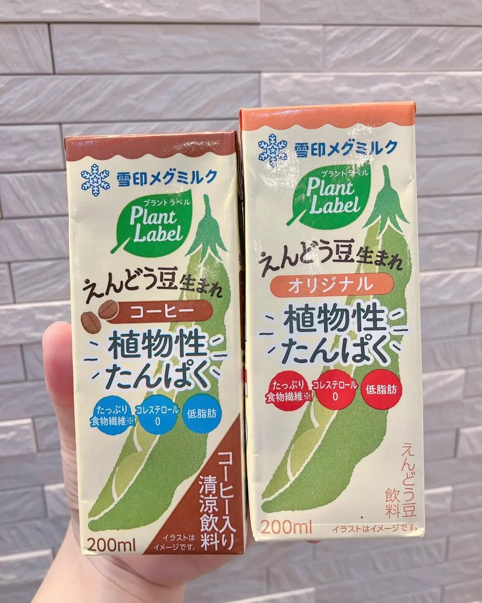 えんどう豆生まれの飲み物❤︎
飲みやすくて美味しい！

コーヒー味よりオリジナルの方が好き◎
豆乳に似てるよー🥰

#プロモーション
#雪印メグミルクから提供いただきました
#RSPに参加しました
#RSP112 #サンプル百貨店
#pl