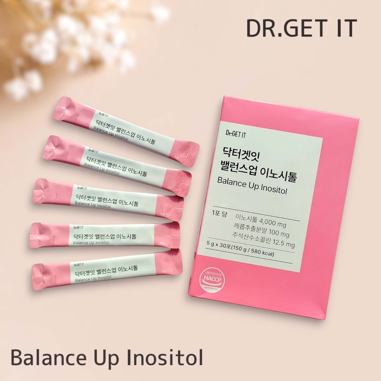 バランスアップイノシトール/DR.GET IT/美容サプリメントを使ったクチコミ（1枚目）