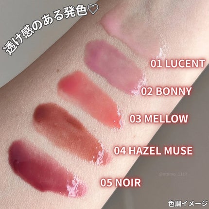 グレースドリップオイル/EITHER&/リップオイルを使ったクチコミ(3枚目)