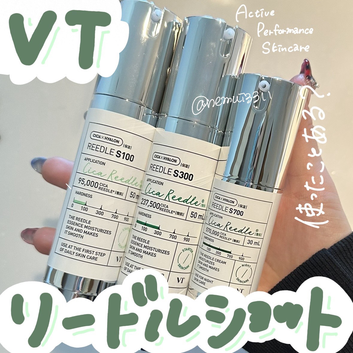 リードルショット300/VT/美容液を使ったクチコミ（1枚目）