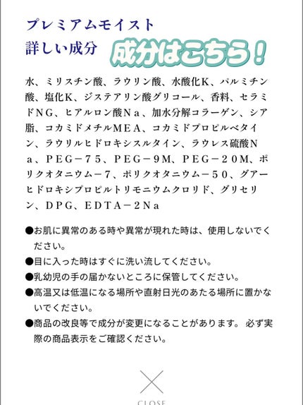 バウンシア ボディソープ プレミアムモイスト<しっとりタイプ>/Bouncia/ボディソープを使ったクチコミ(8枚目)