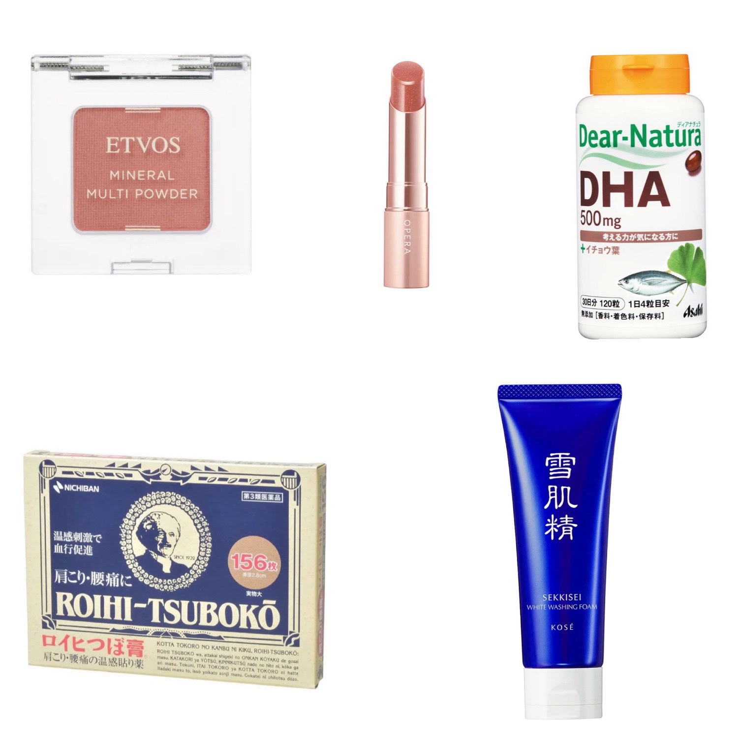 ロイヒつぼ膏R(医薬品)/ニチバン/その他を使ったクチコミ（2枚目）