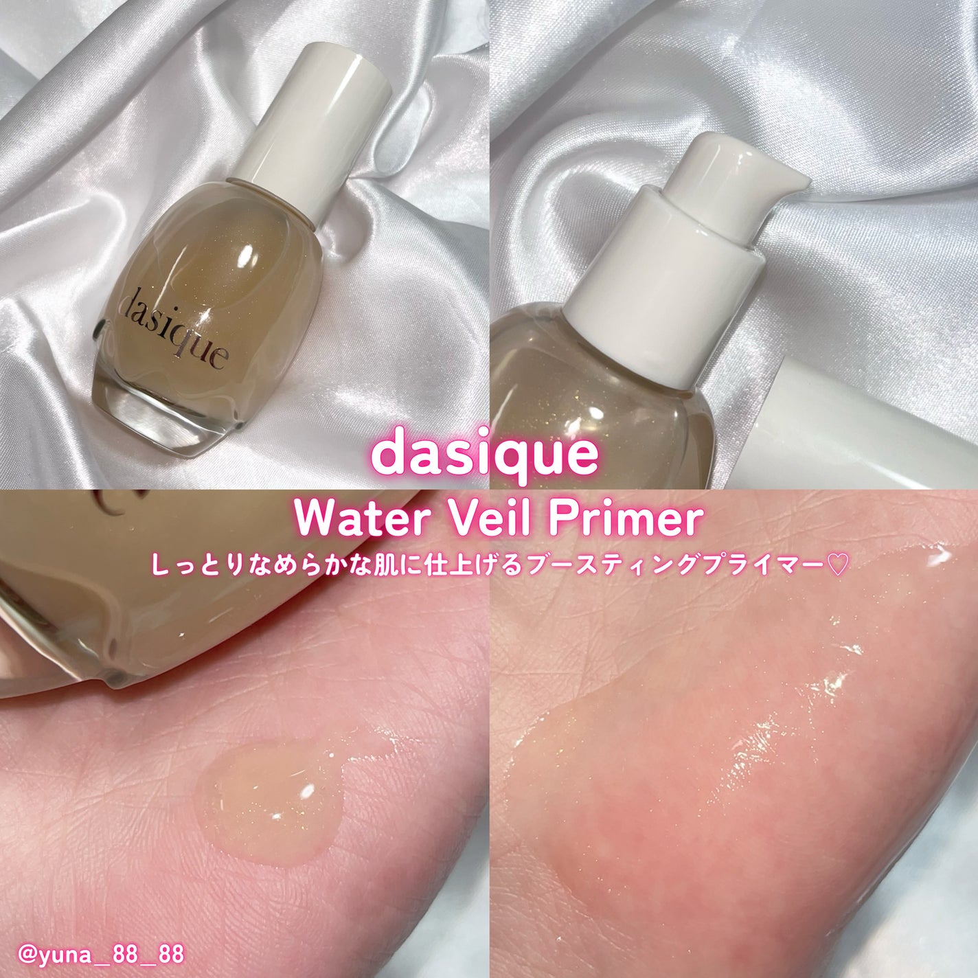 シャドウパレット/dasique/アイシャドウパレットを使ったクチコミ(2枚目)