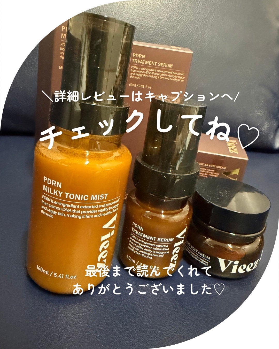 ミルキートニックミスト/Vieez/ミスト状化粧水を使ったクチコミ(6枚目)