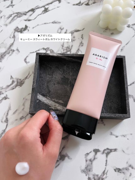 キューミースウィートボムホワイトクリーム/AGARISM/ボディクリームを使ったクチコミ(2枚目)