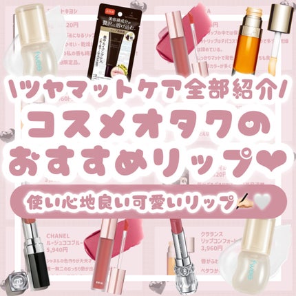 ラストベルベットティント/BBIA/リップティントを使ったクチコミ(1枚目)