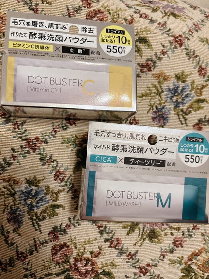 酵素洗顔パウダー/ドットバスター/洗顔パウダーを使ったクチコミ(1枚目)