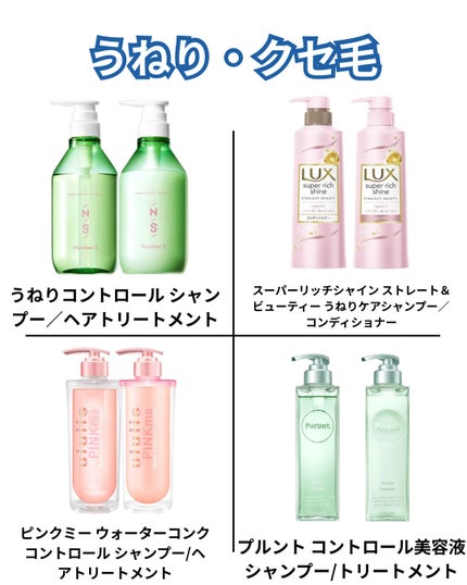 オイルインシャンプー/オイルインコンディショナー(リッチ&リペア)/ディアボーテ/市販シャンプーを使ったクチコミ(4枚目)