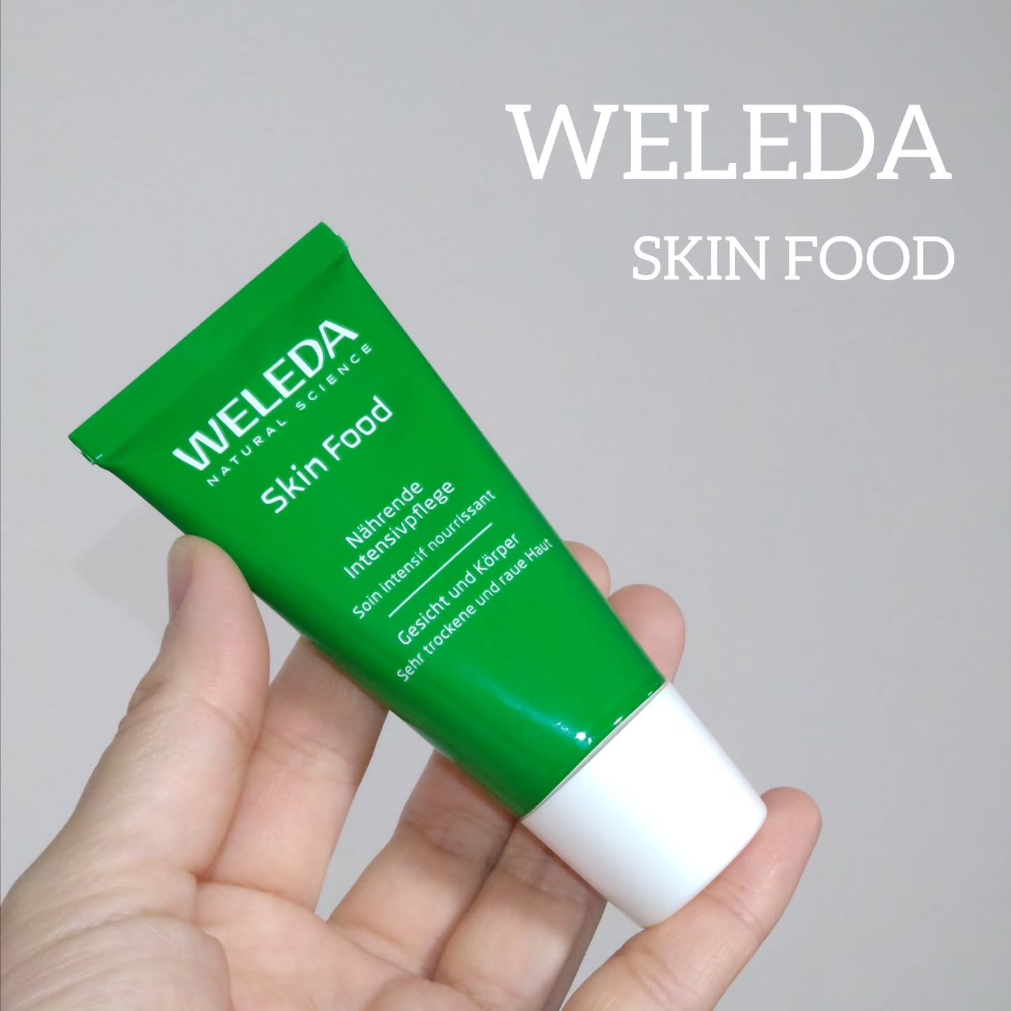 スキンフード /WELEDA/ボディクリームを使ったクチコミ（1枚目）