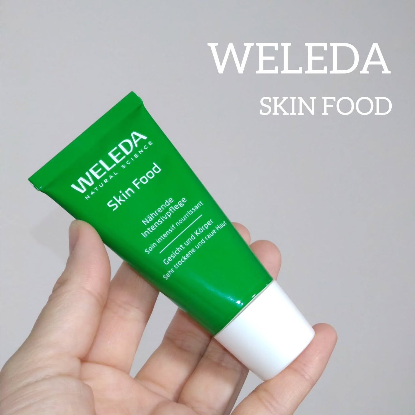 スキンフード /WELEDA/ボディクリームを使ったクチコミ(1枚目)