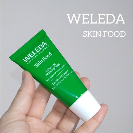 スキンフード /WELEDA/ボディクリームを使ったクチコミ(1枚目)