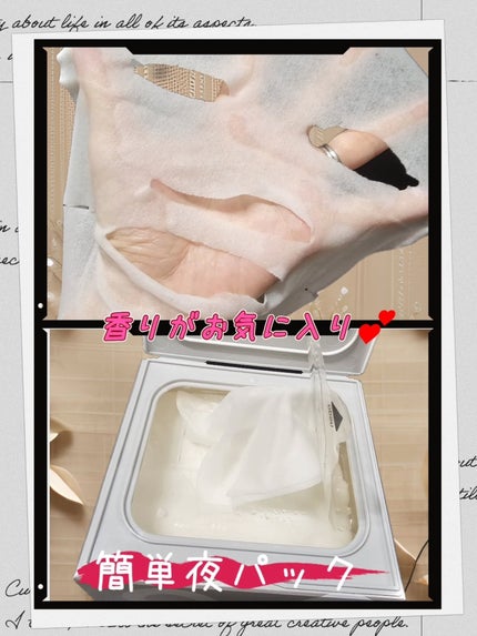 サボリーノ メガショット 夜用白玉タイトニングマスクV/サボリーノ/シートマスク・パックを使ったクチコミ(2枚目)