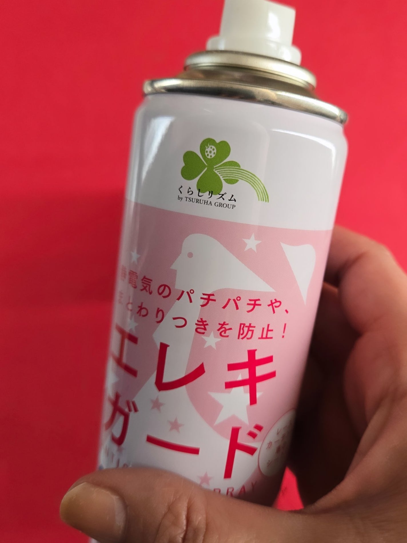 エレキガード/ツルハ/その他を使ったクチコミ(2枚目)