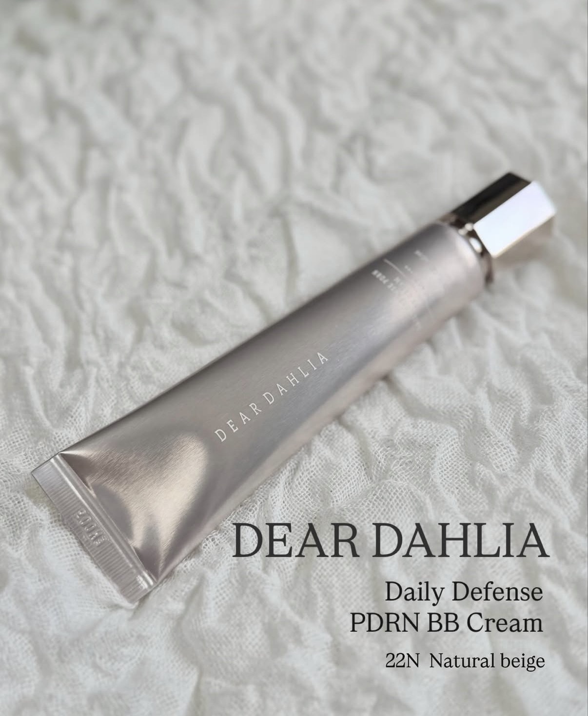 デイリーディフェンス PDRN BBクリーム/DEAR DAHLIA/BBクリームを使ったクチコミ（1枚目）