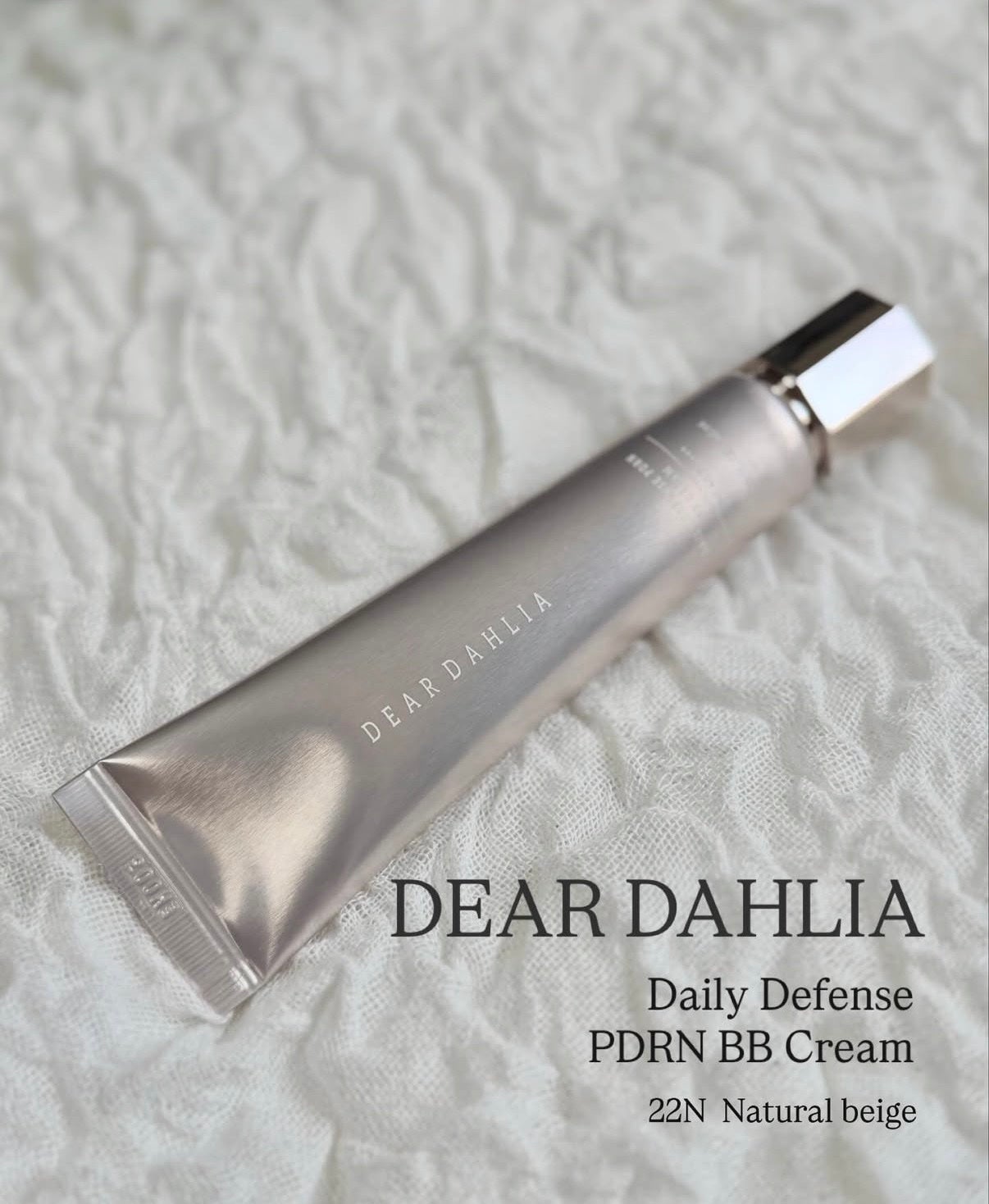 デイリーディフェンス PDRN BBクリーム/DEAR DAHLIA/BBクリームを使ったクチコミ(1枚目)