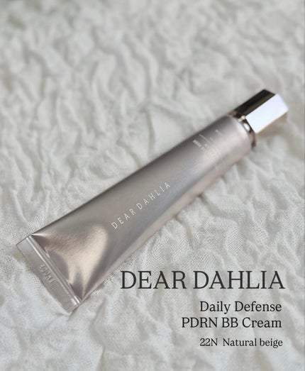 デイリーディフェンス PDRN BBクリーム/DEAR DAHLIA/BBクリームを使ったクチコミ(1枚目)