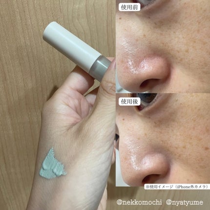 THE アイパレR/b idol/アイシャドウパレットを使ったクチコミ(3枚目)