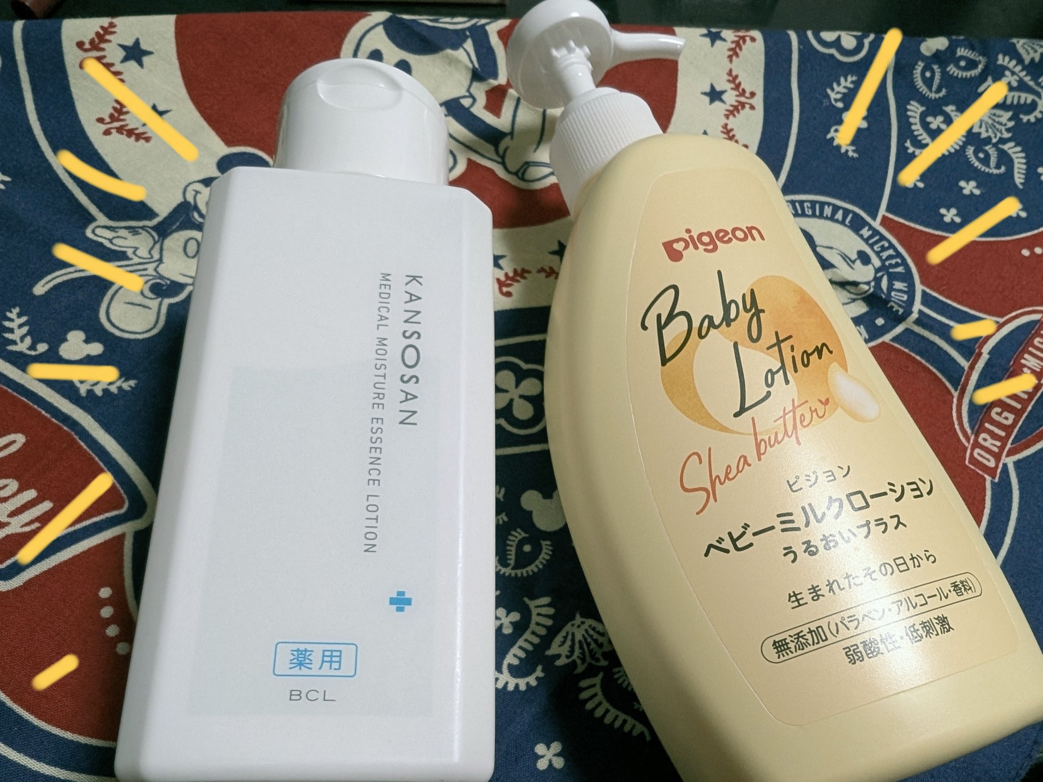 ラスティングマルチアイベース WP/キャンメイク/アイシャドウベースを使ったクチコミ（2枚目）