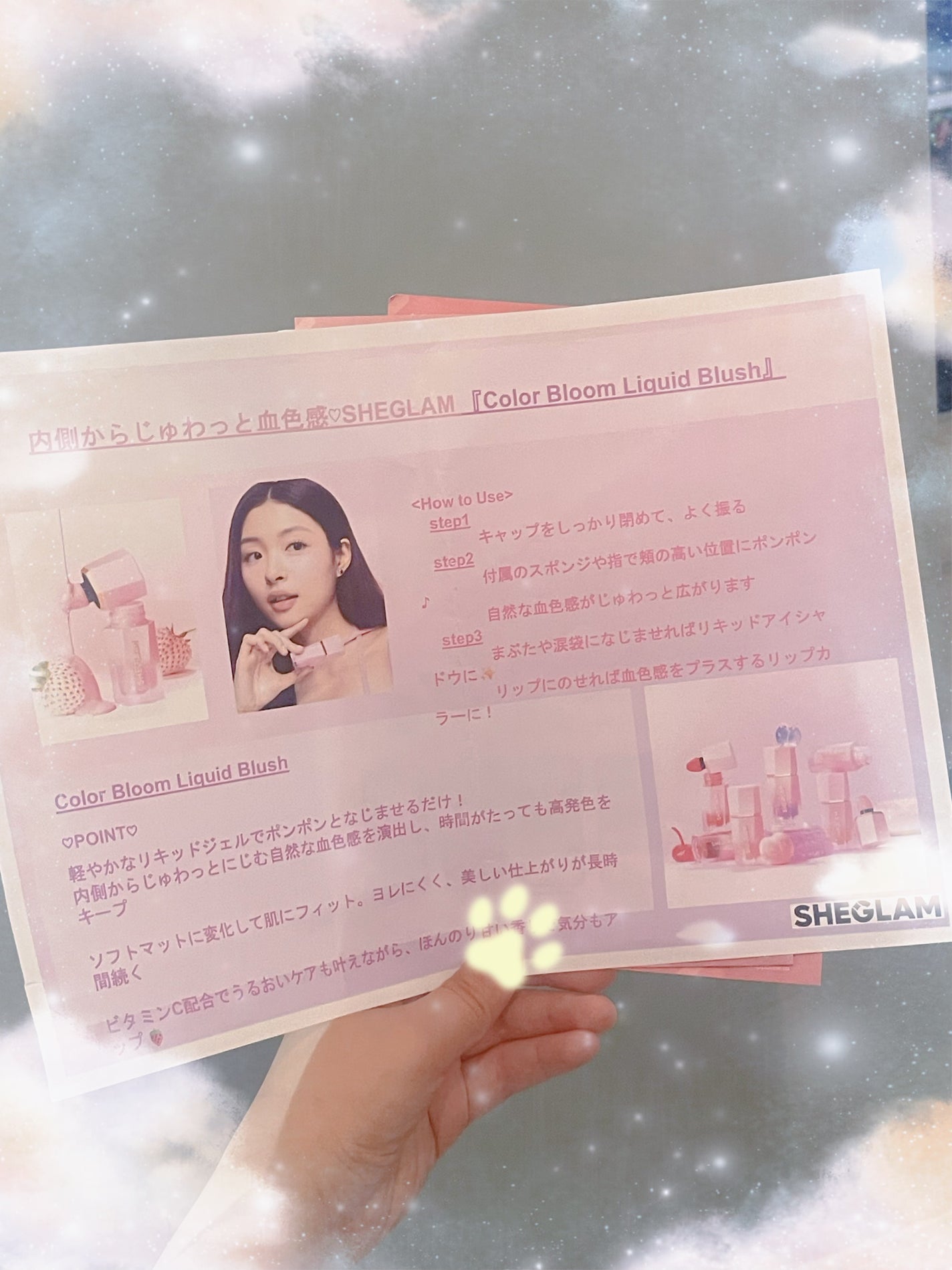 シーグラム カラーブルーム リキッドブラッシュ/SHEGLAM/リキッドチークを使ったクチコミ(4枚目)