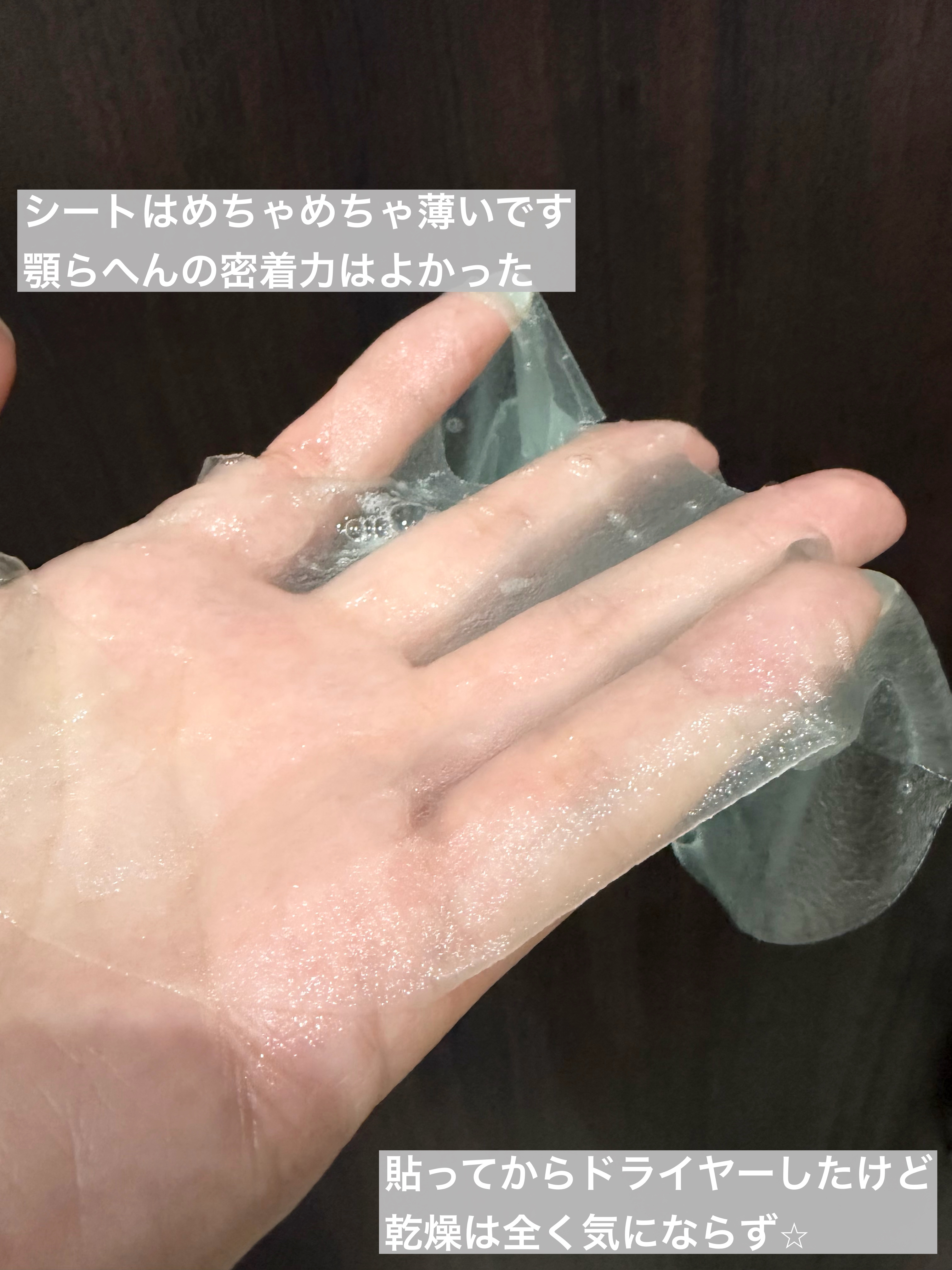 アヌアPHセラムインマスク/Anua/シートマスク・パックを使ったクチコミ（3枚目）