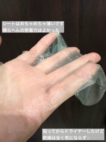 アヌアPHセラムインマスク/Anua/シートマスク・パックを使ったクチコミ(3枚目)