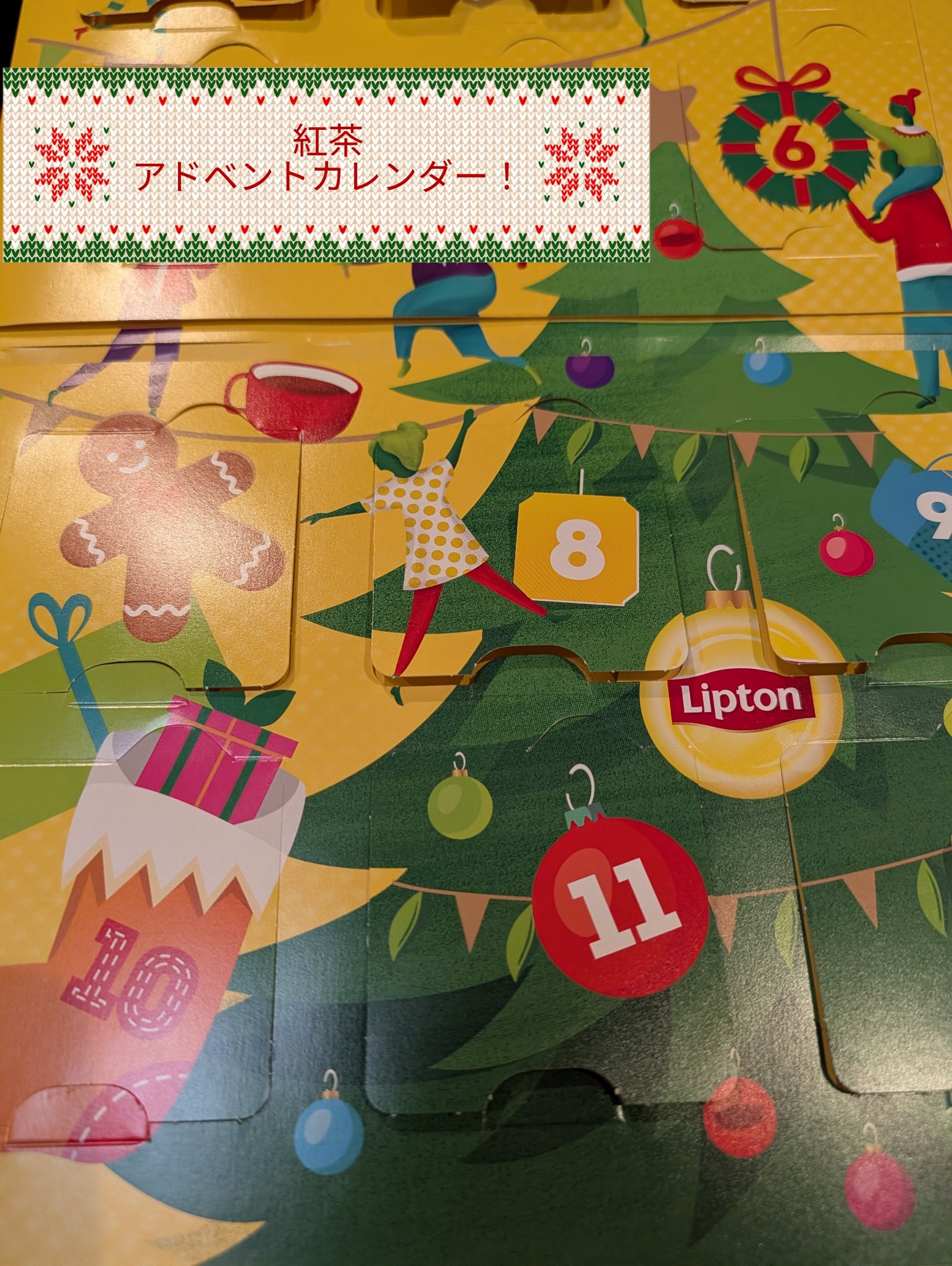 イエローラベルティーバッグ/リプトン/ドリンクを使ったクチコミ（1枚目）