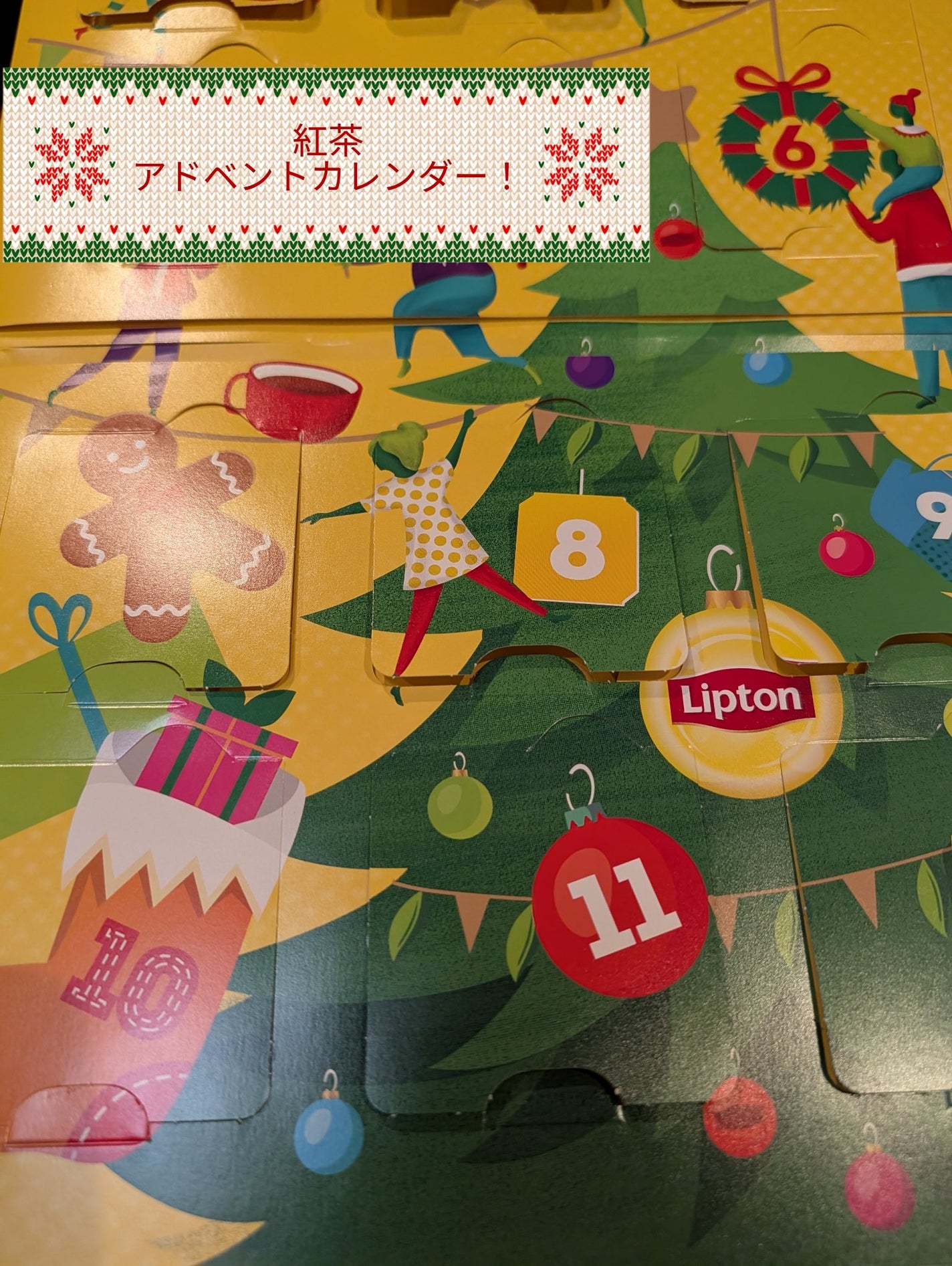 イエローラベルティーバッグ/リプトン/ドリンクを使ったクチコミ(1枚目)