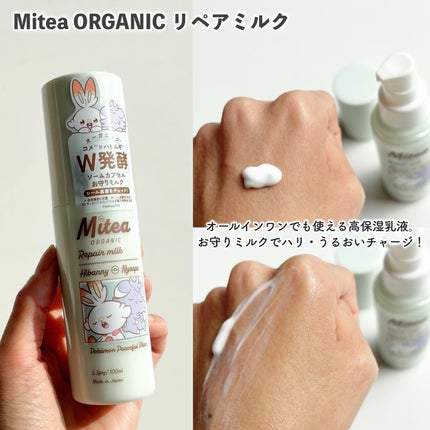 クレンジングセラムオイル /ミティア オーガニック/オイルクレンジングを使ったクチコミ(5枚目)