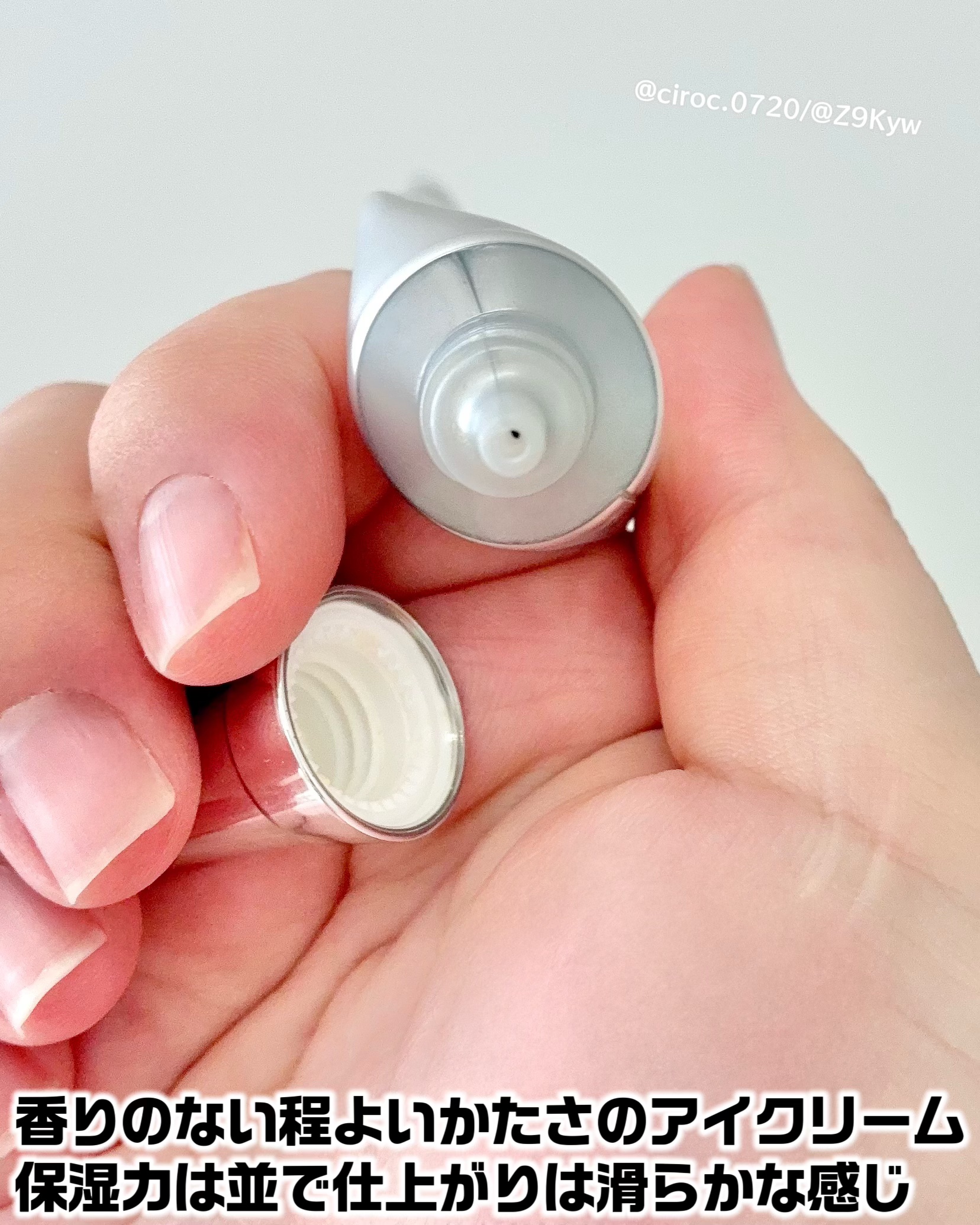 トラネキサム酸＋グルタチオン アイクリーム/MARY&MAY/アイケア・アイクリームを使ったクチコミ（3枚目）