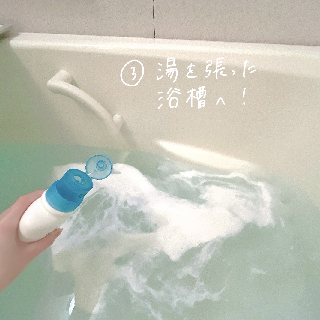 入浴剤/キュレル/保湿系入浴剤を使ったクチコミ（3枚目）