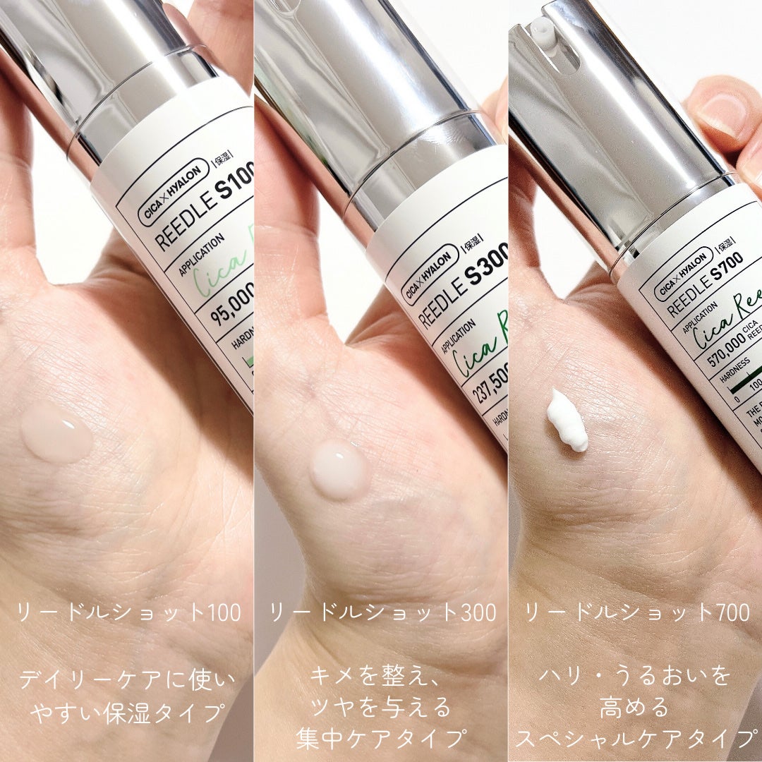 リードルショット100/VT/美容液を使ったクチコミ(2枚目)