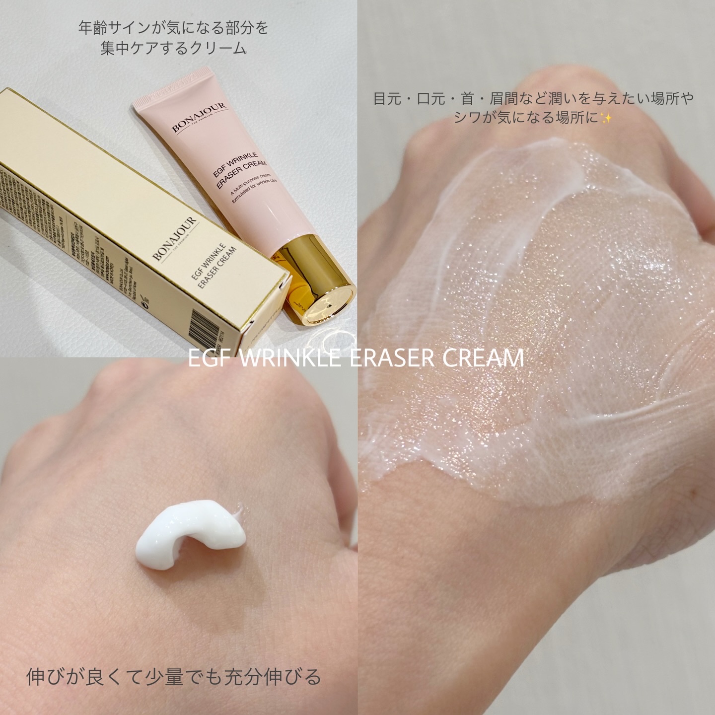 イージーエフタイムリカバリーマイクロエッセンス/Bonajour/美容液を使ったクチコミ（3枚目）