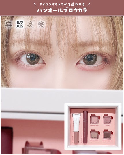 ハンオールフィックスマスカラ/rom&nd/マスカラを使ったクチコミ(4枚目)