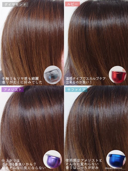 煌めく至福のケアコフレ/MEDULLA/その他キットセットを使ったクチコミ(6枚目)