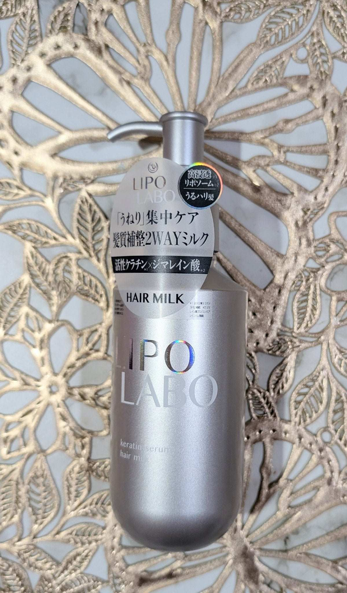 リポ ラボ ケラチンセラム ヘアミルク*/LIPO LABO/ヘアミルクを使ったクチコミ(1枚目)