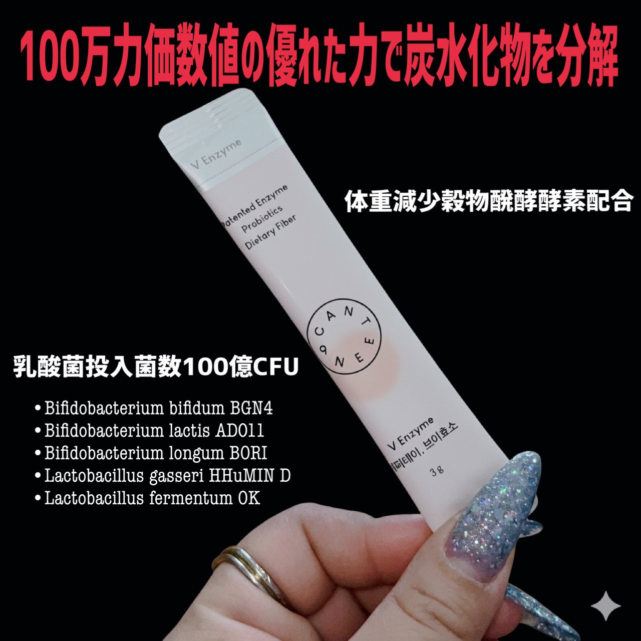 サファーデイ V酵素/canteen9/ボディサプリメントを使ったクチコミ（3枚目）