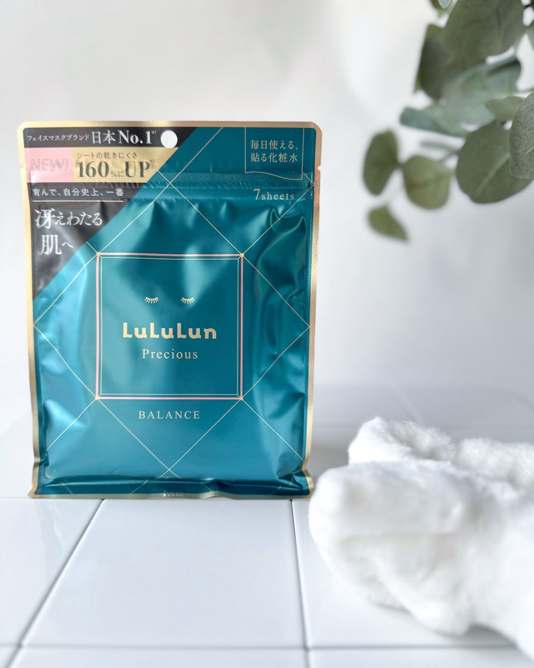 ルルルンプレシャス GREEN(Glow Up)/ルルルン/シートマスク・パックを使ったクチコミ(1枚目)