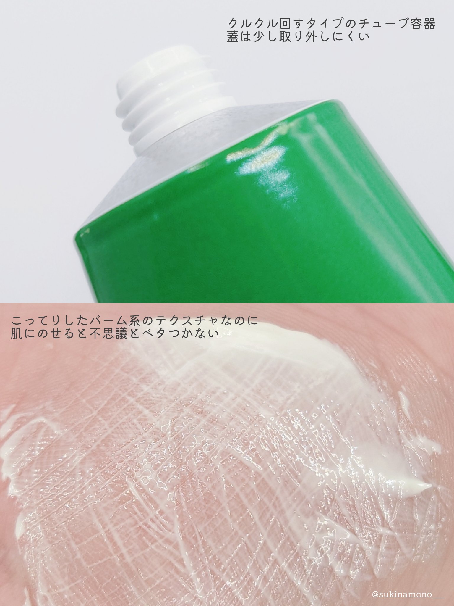 スキンフード /WELEDA/ボディクリームを使ったクチコミ（3枚目）