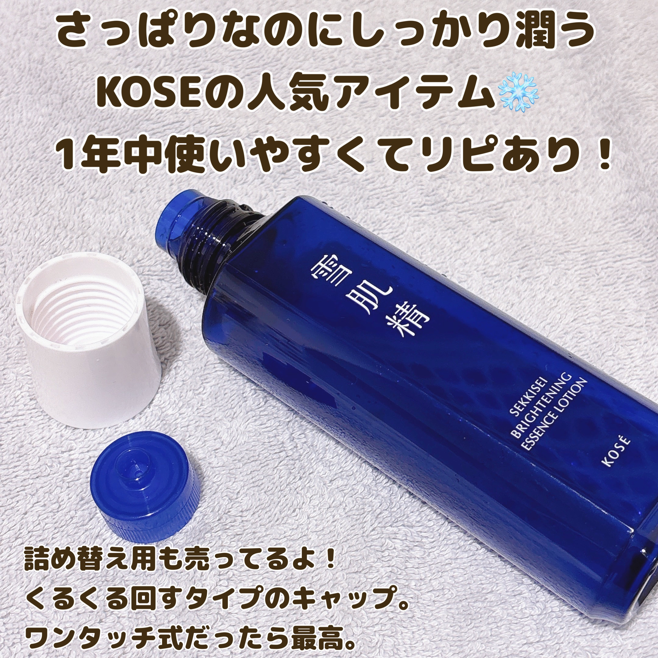 アミノ酸スキンケアトライアル/Mマークシリーズ/スキンケアキットを使ったクチコミ（2枚目）