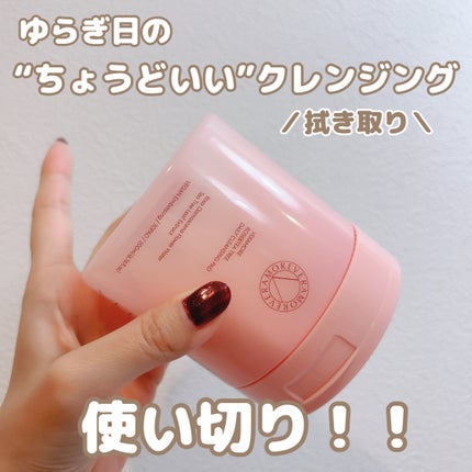 ローズ&ティーツリークレンジングパッド/VERAMORE/クレンジングシートを使ったクチコミ(1枚目)